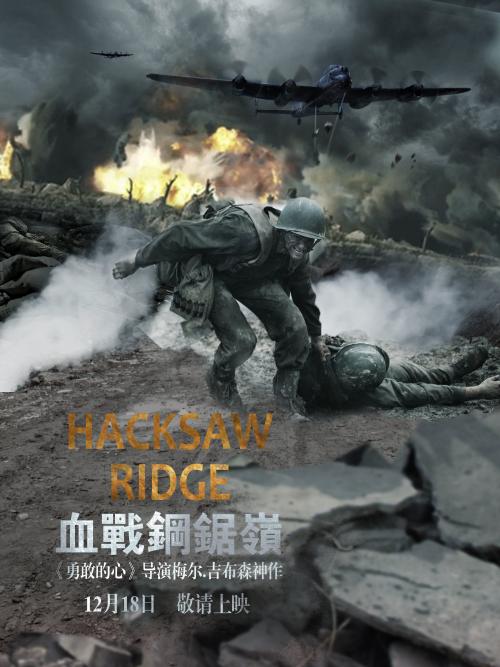 硕士成绩单